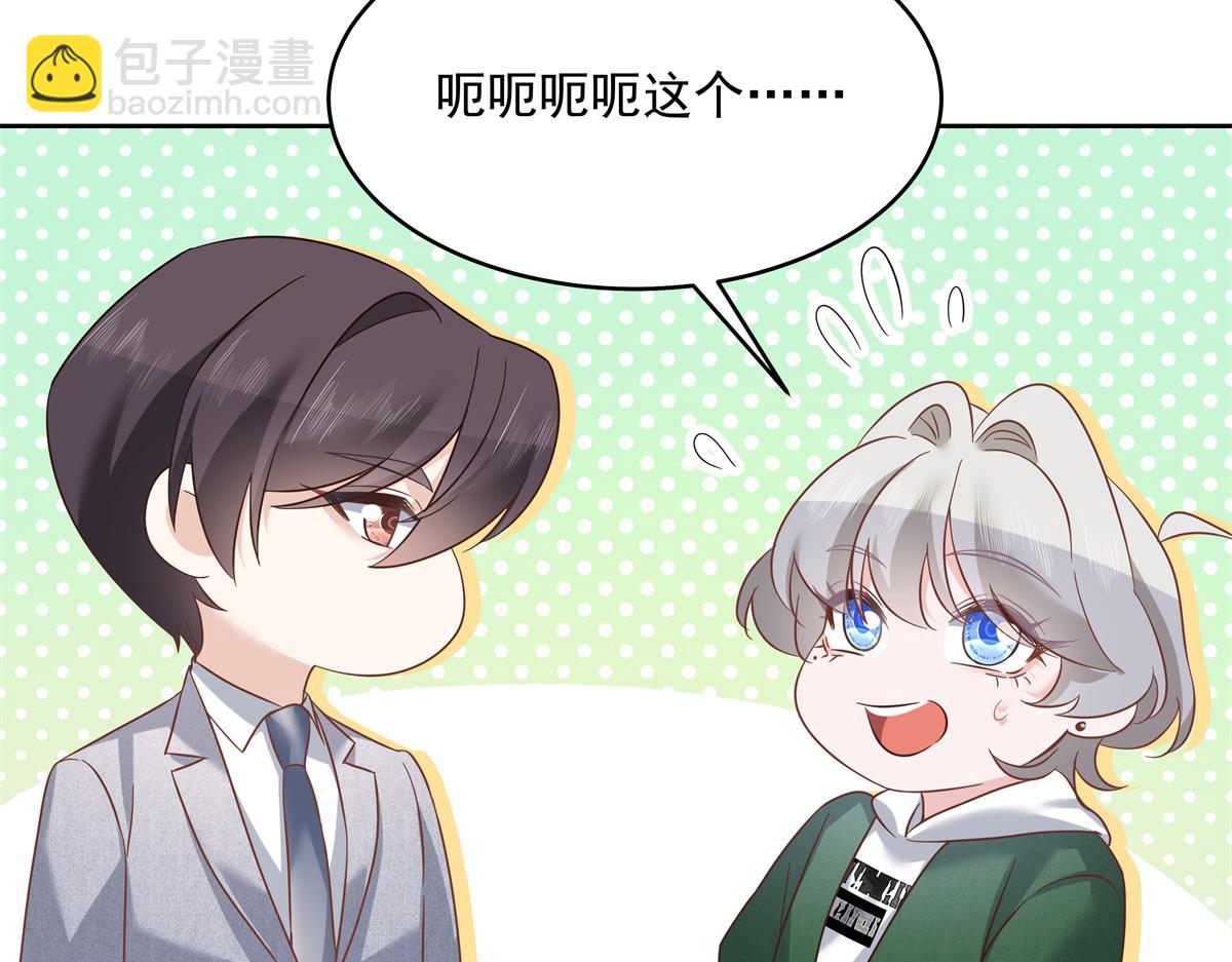 293 你要怎么哄我81