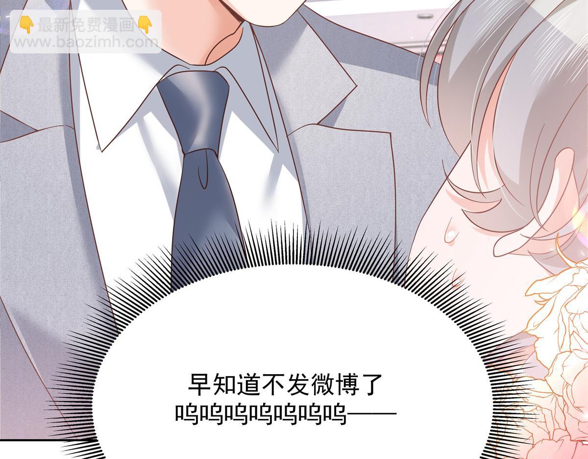 293 你要怎么哄我86