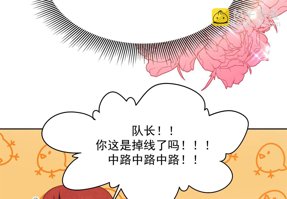 293 你要怎么哄我87