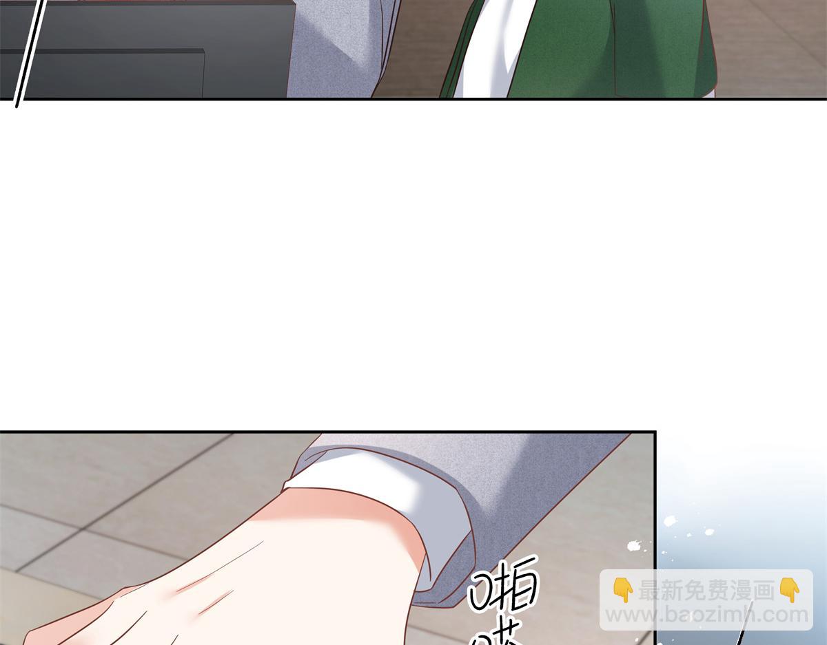 293 你要怎么哄我91