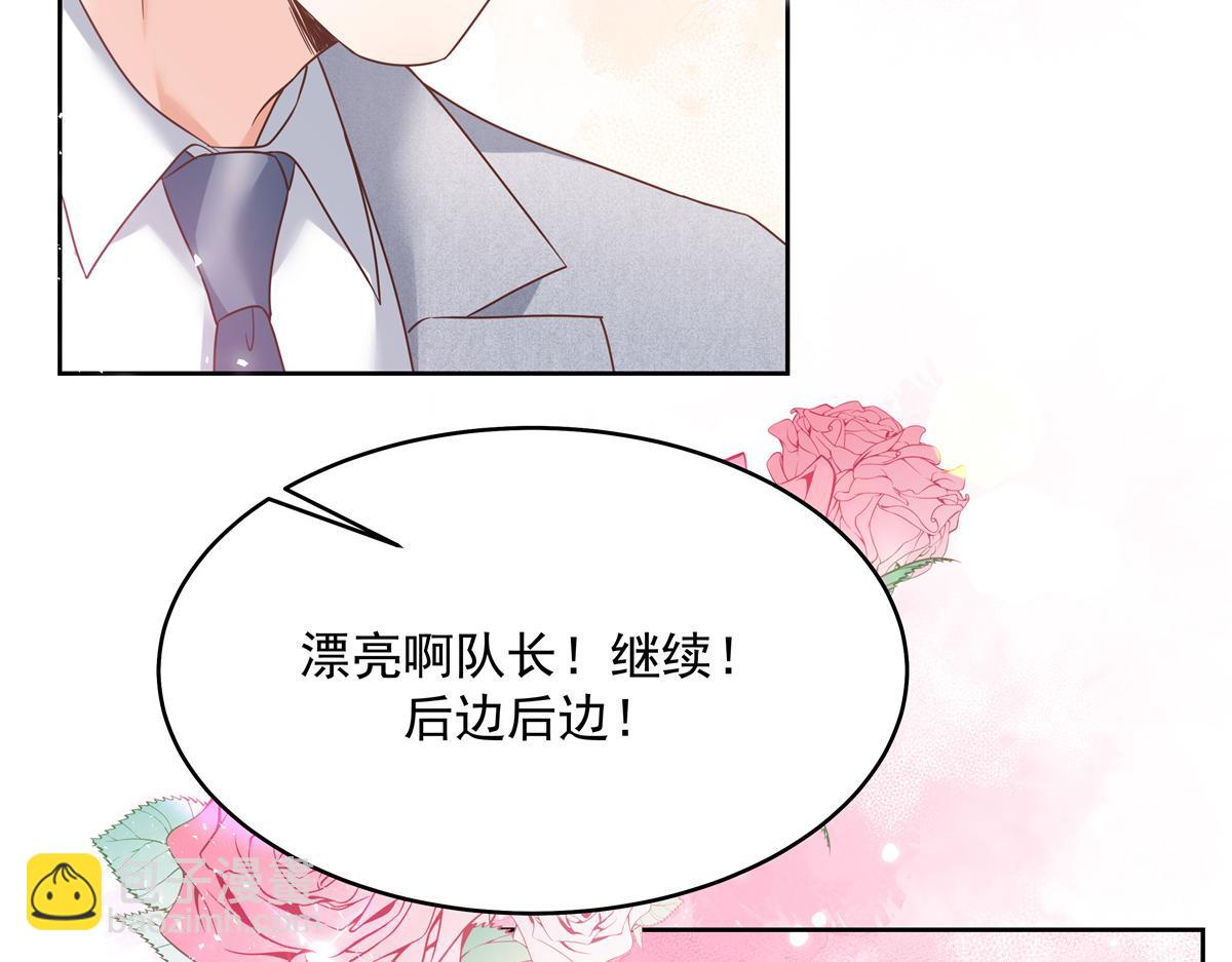 293 你要怎么哄我98