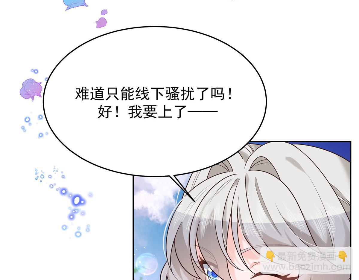 294 亲一下也要负责？16