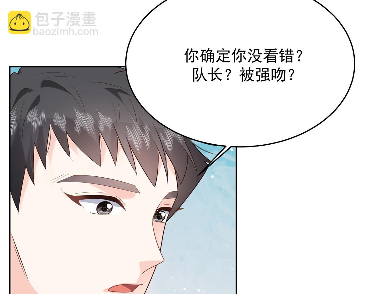 294 亲一下也要负责？45