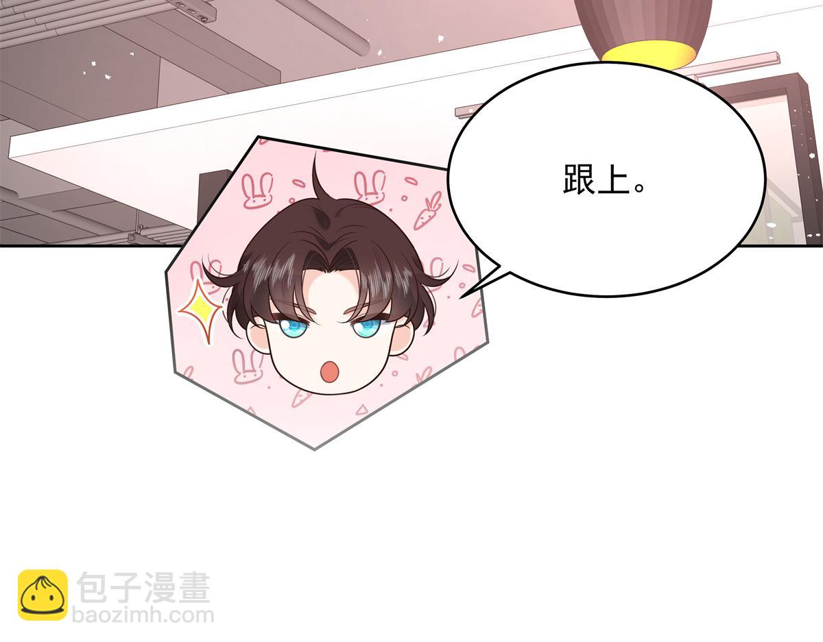 294 亲一下也要负责？96