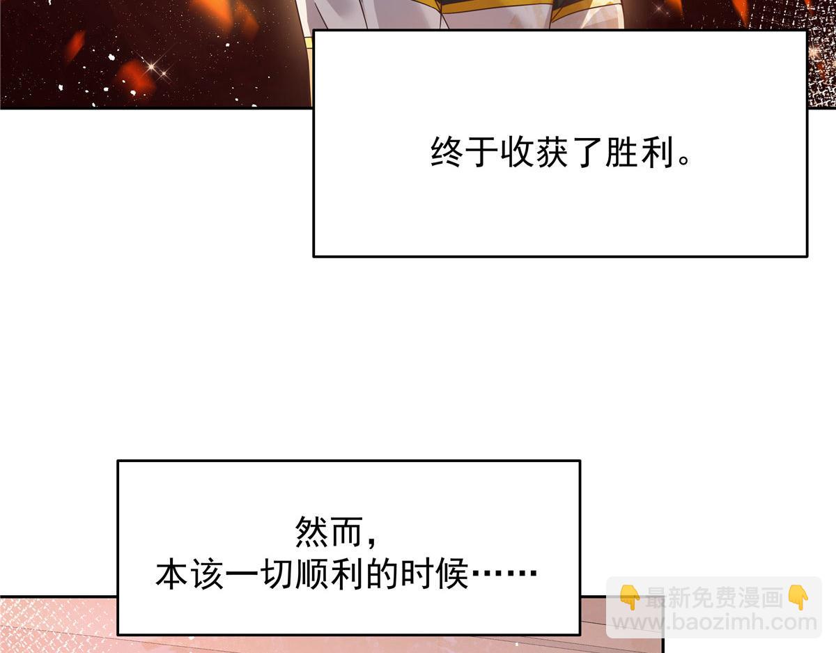 295 各怀鬼胎106