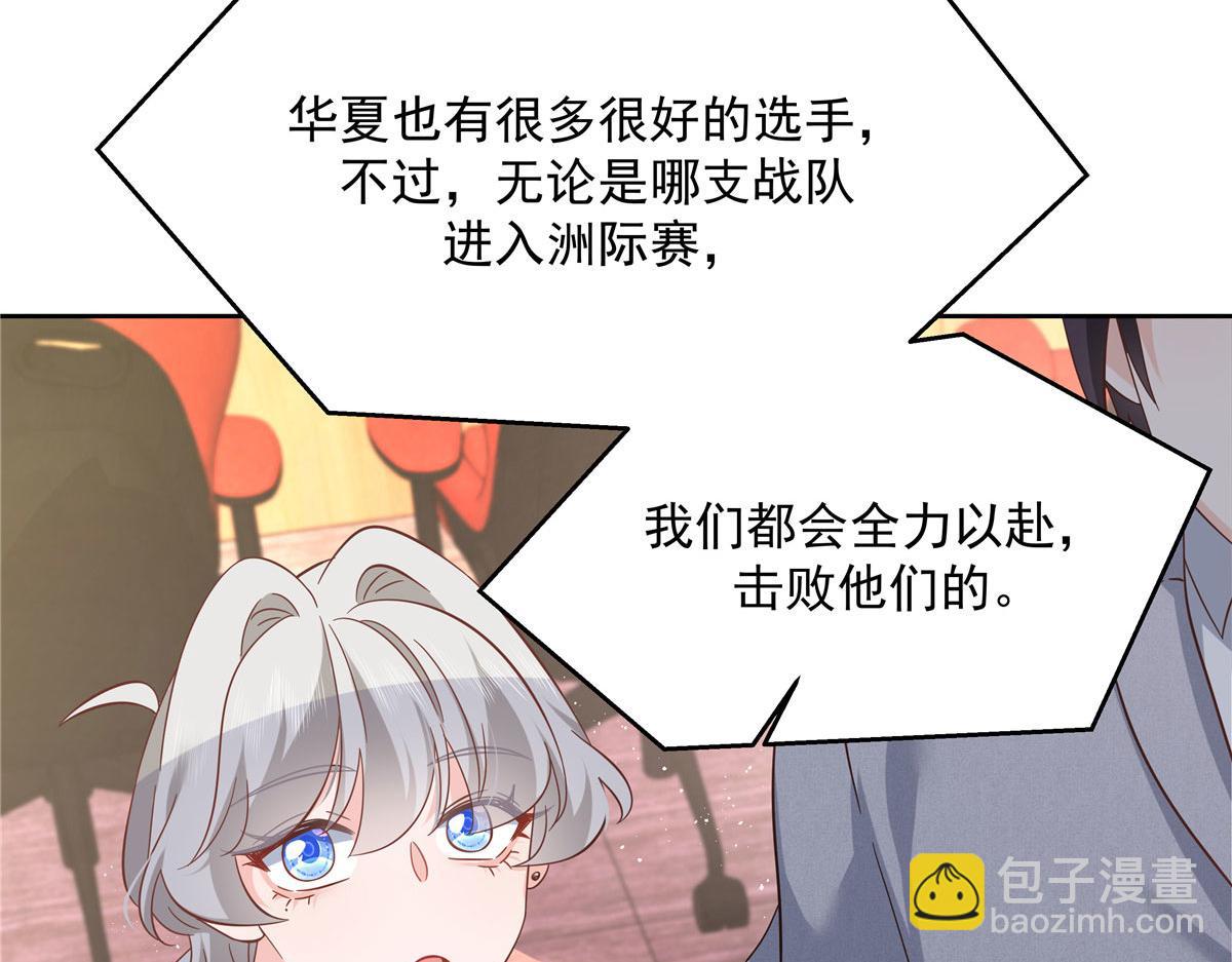 295 各怀鬼胎11