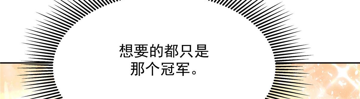295 各怀鬼胎116