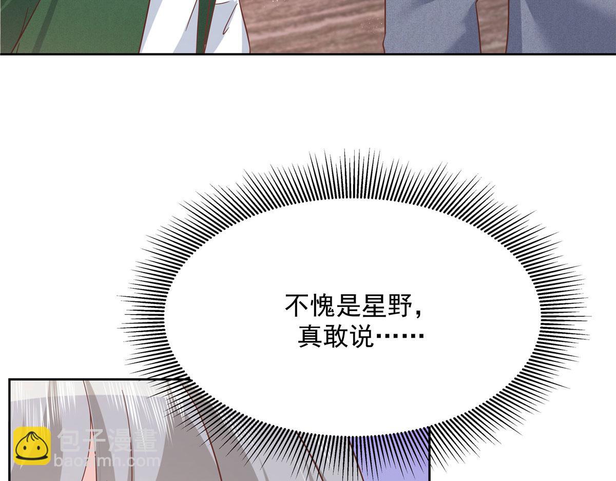 295 各怀鬼胎13