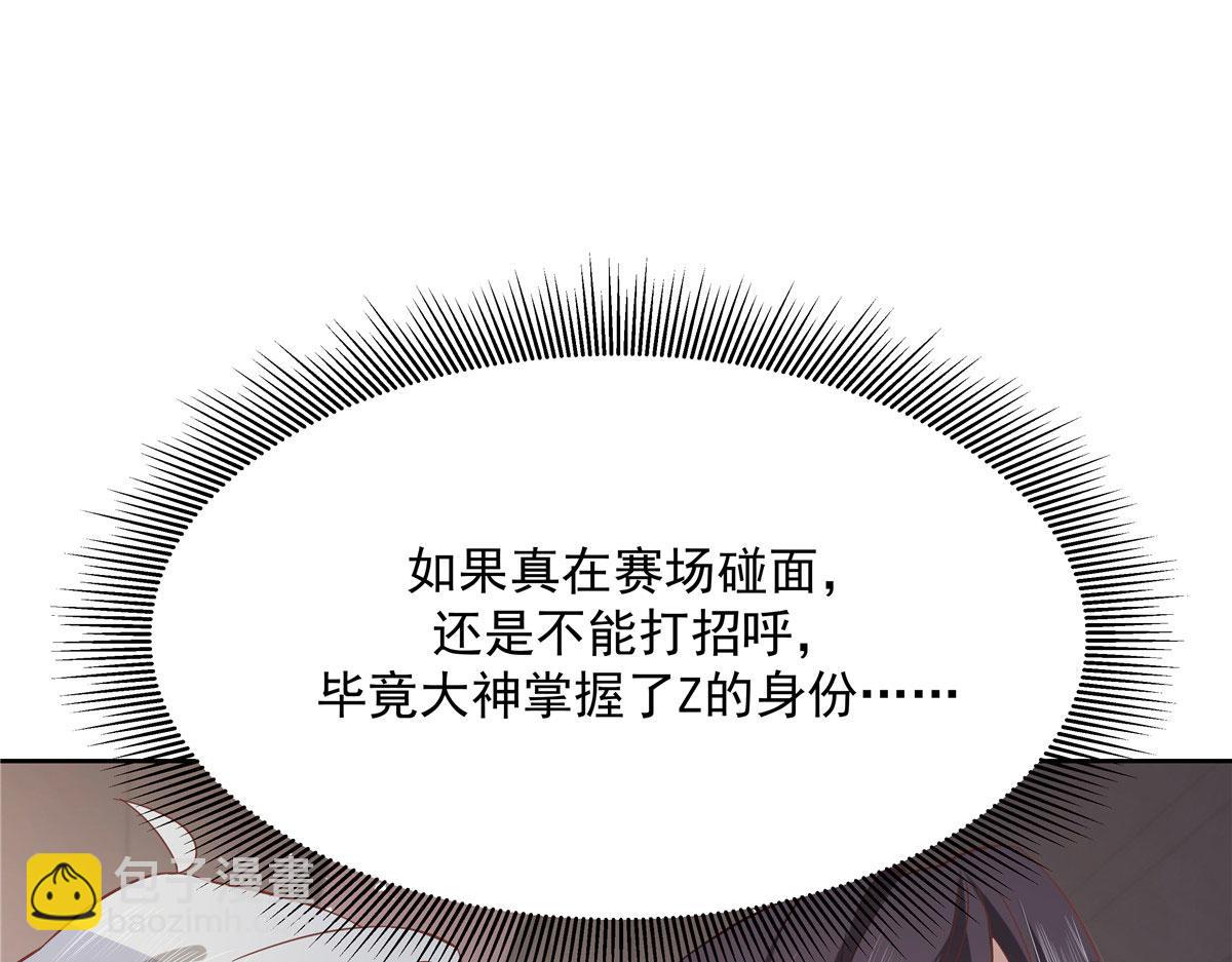 295 各怀鬼胎16