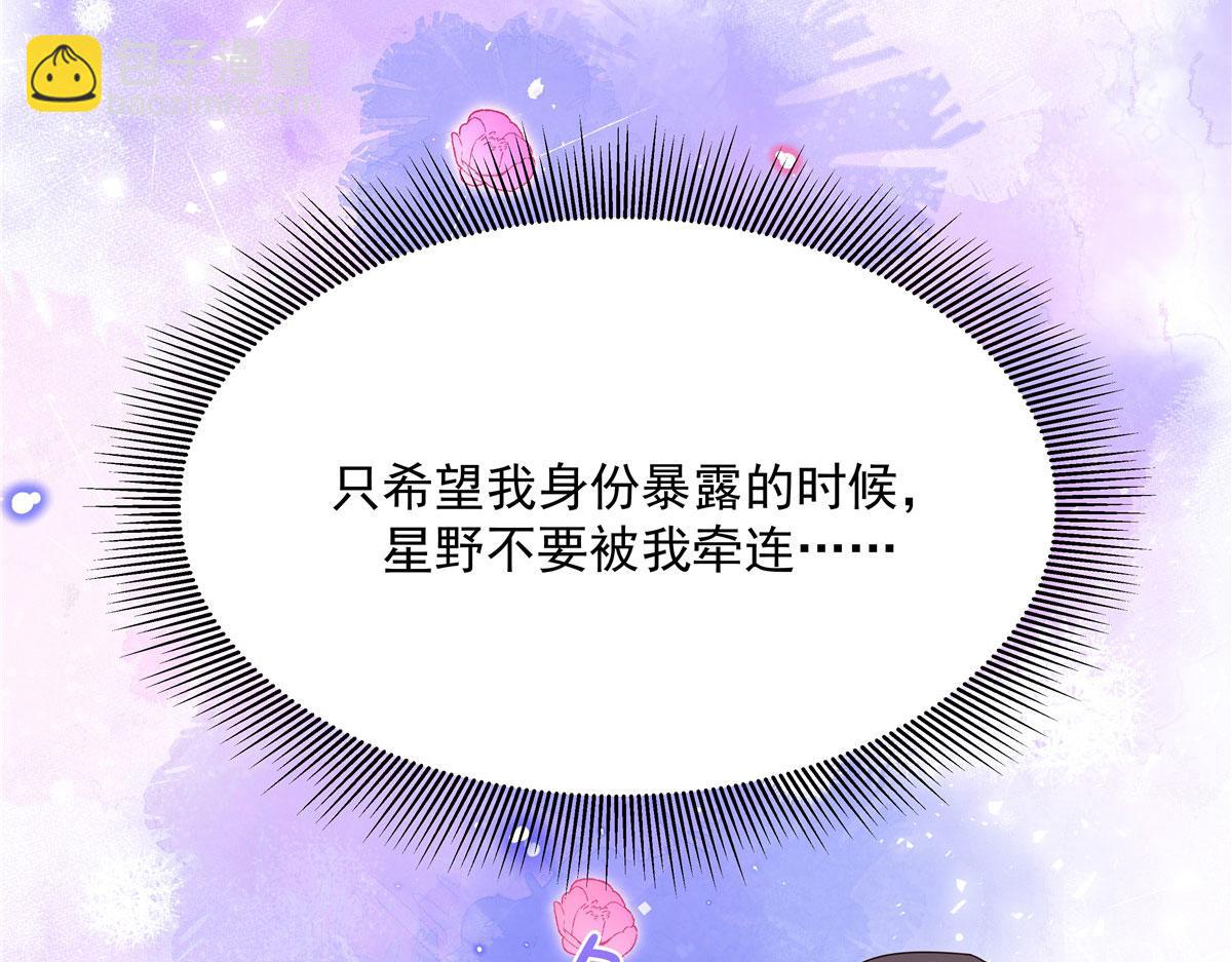 295 各怀鬼胎19
