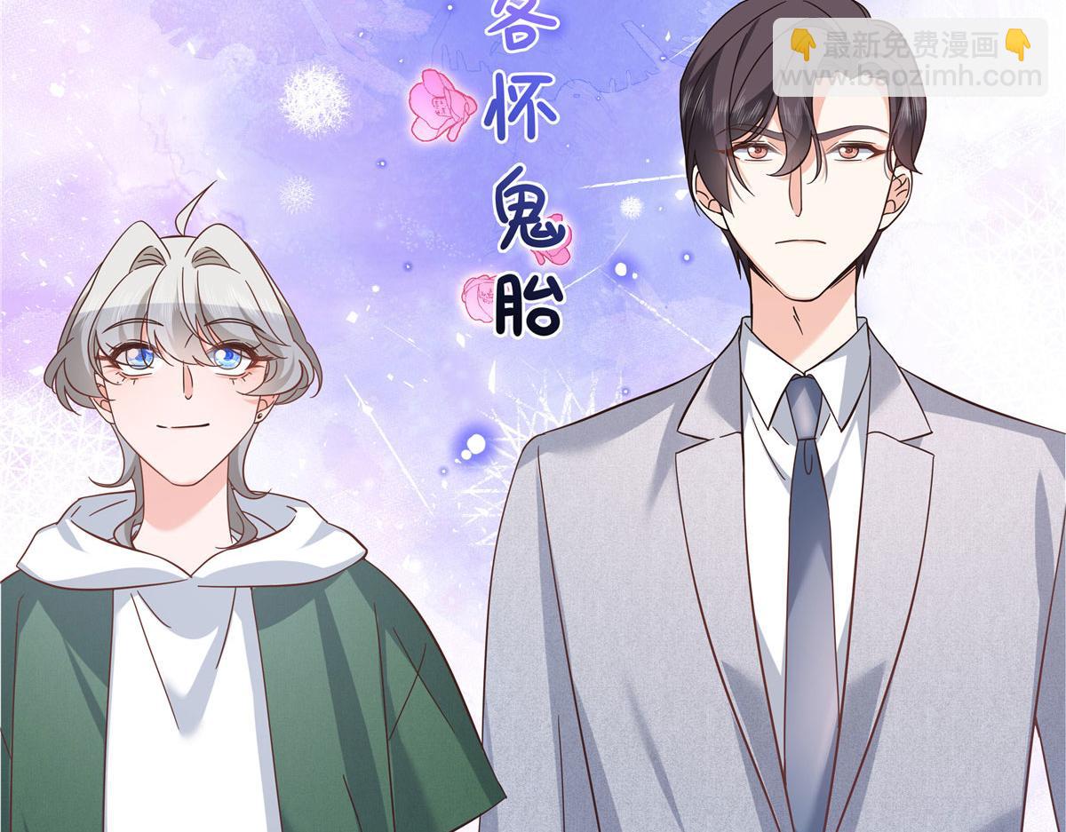 295 各怀鬼胎20
