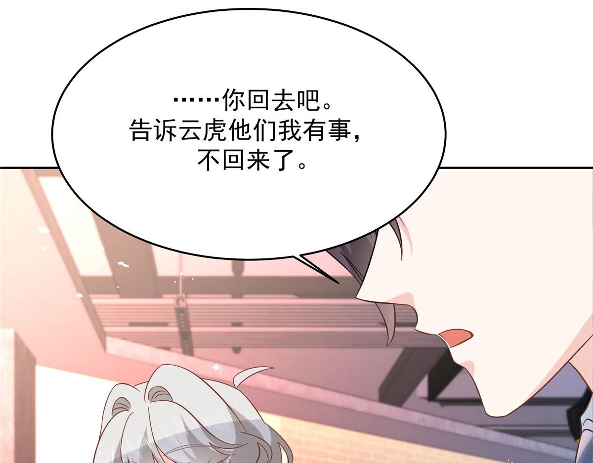 295 各怀鬼胎31