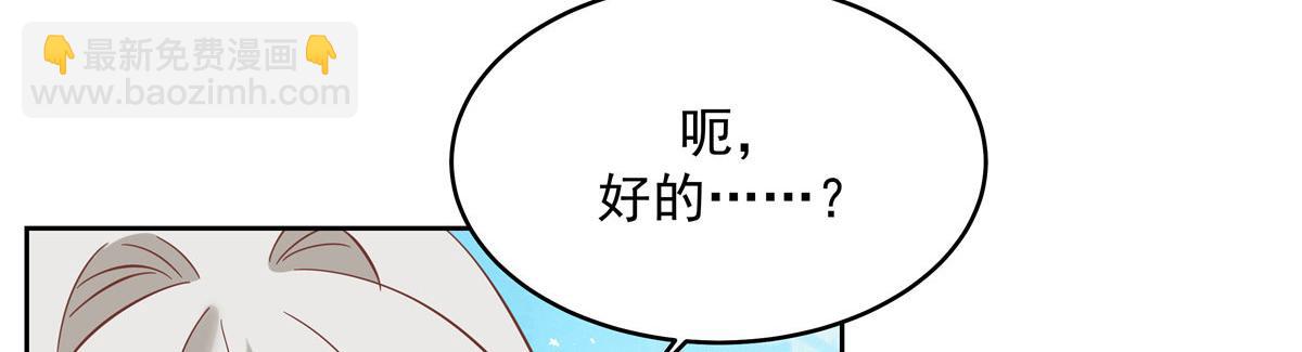 295 各怀鬼胎33