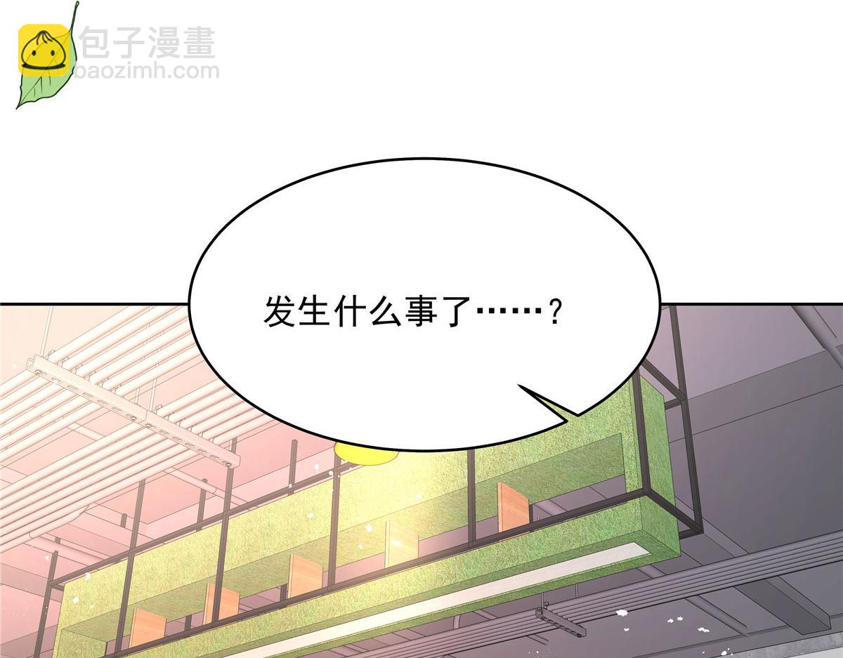 295 各怀鬼胎38