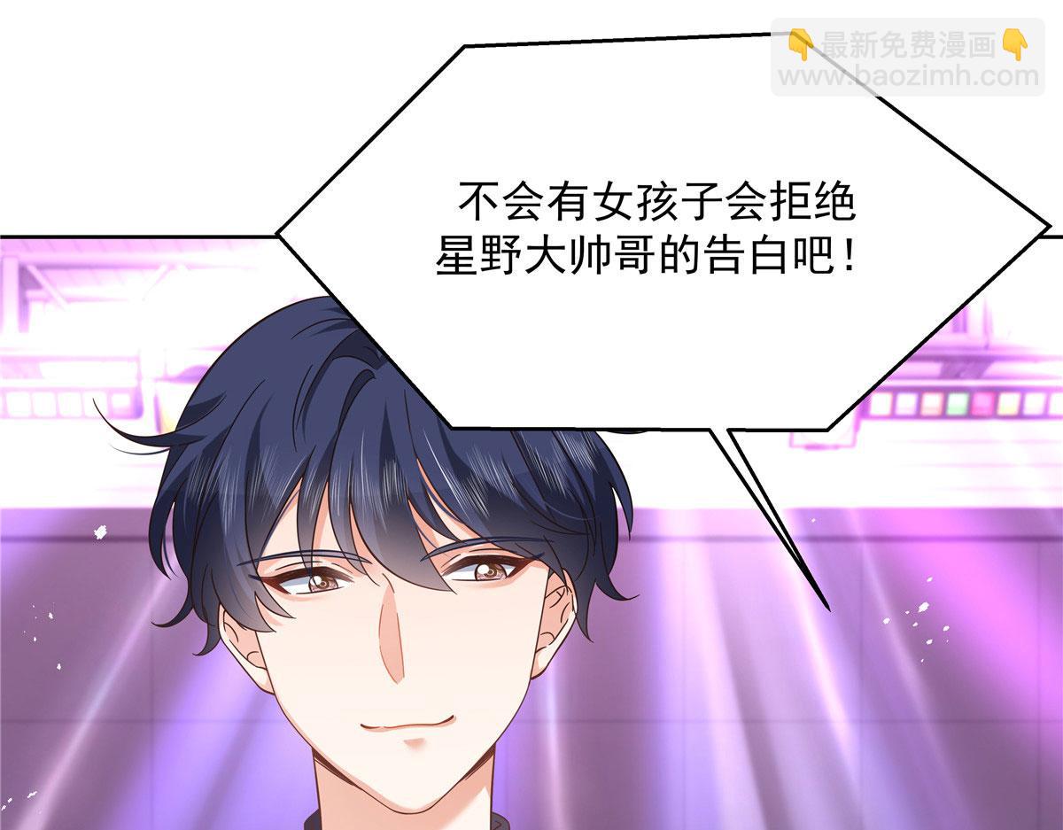 295 各怀鬼胎4