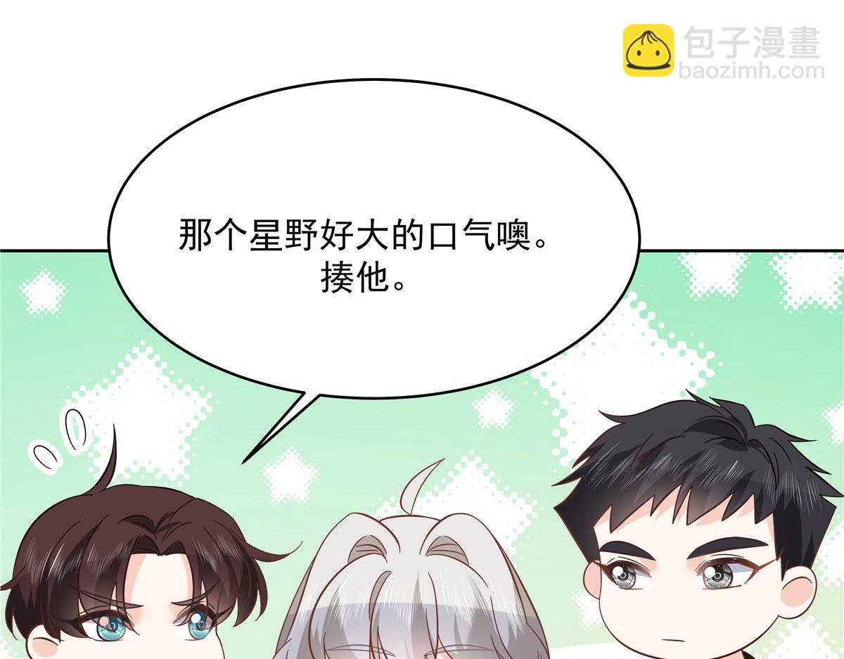 295 各怀鬼胎40