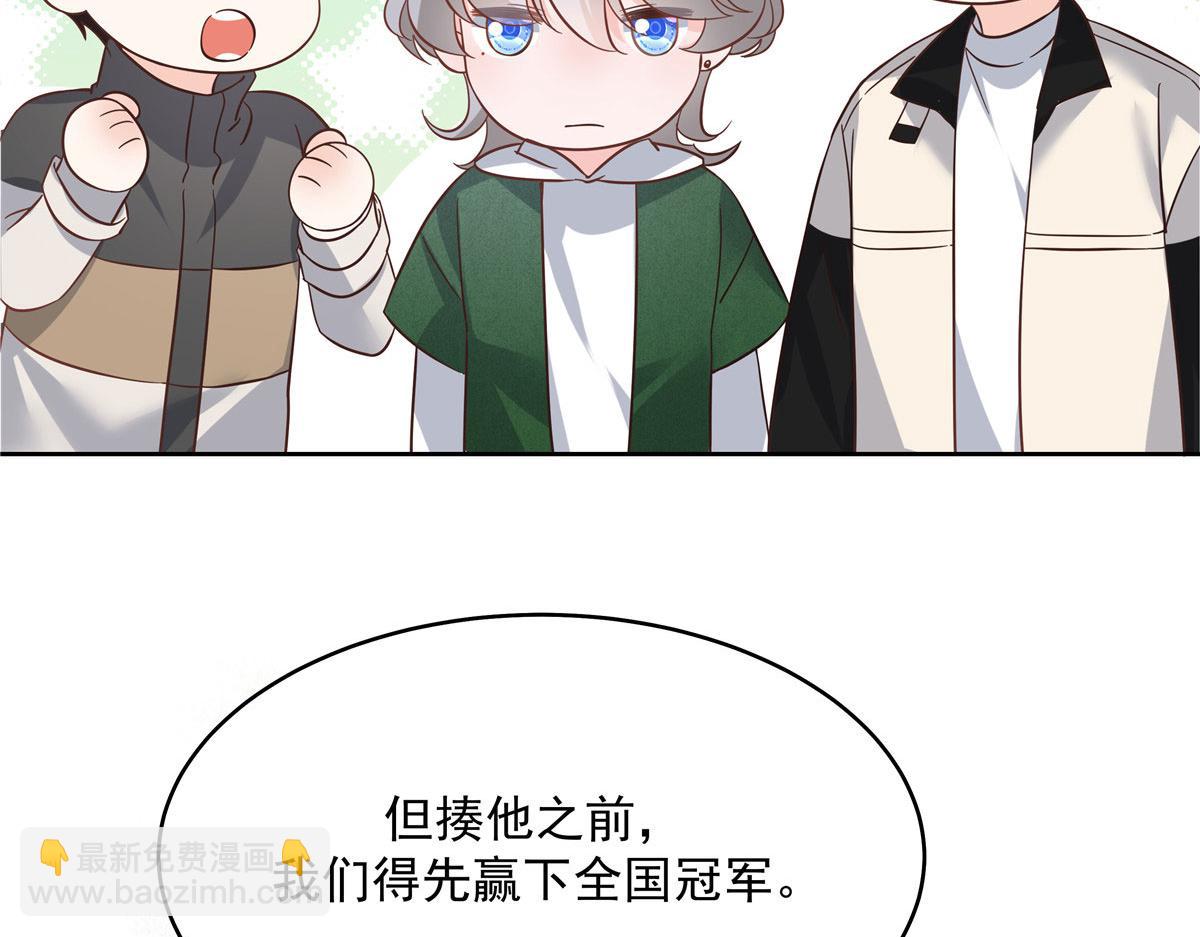 295 各怀鬼胎41