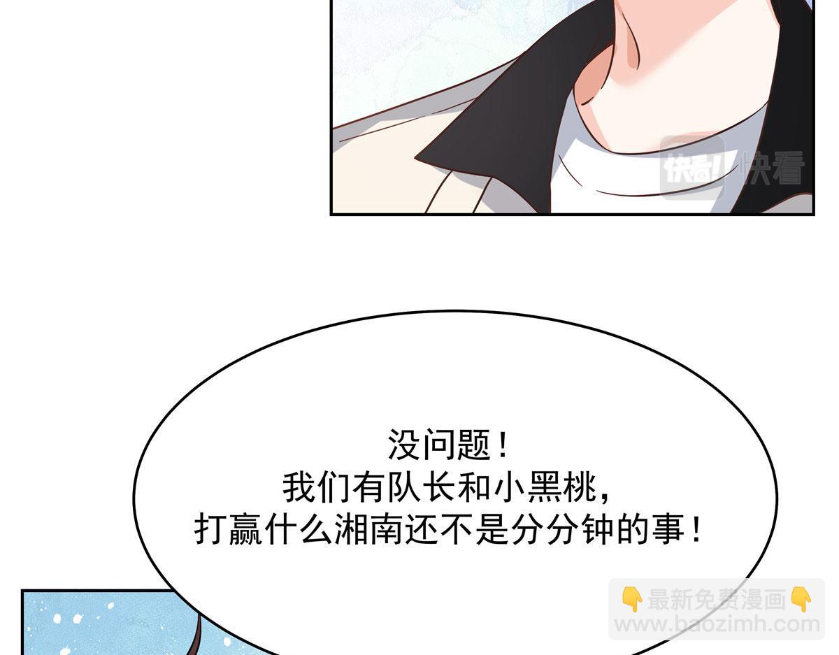 295 各怀鬼胎43