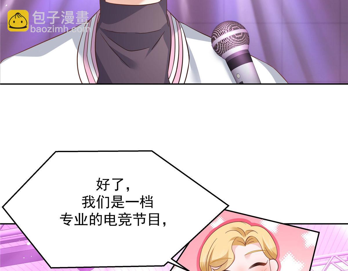 295 各怀鬼胎5