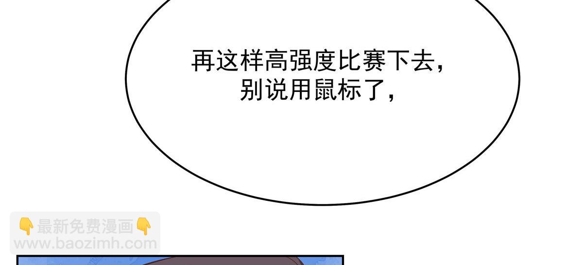 295 各怀鬼胎58