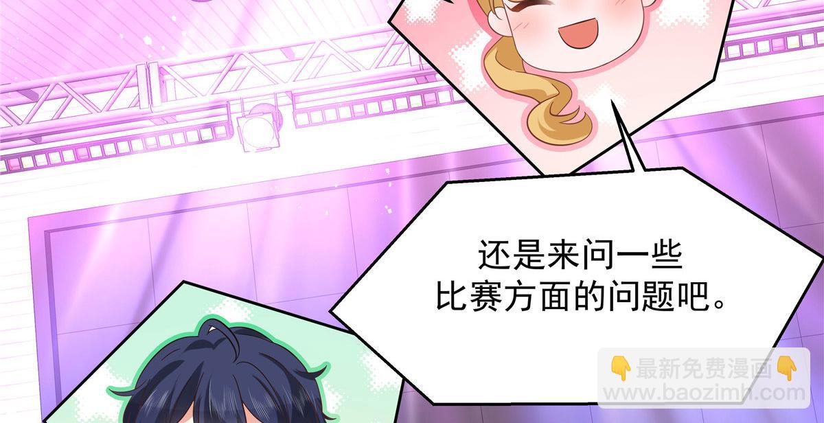 295 各怀鬼胎6