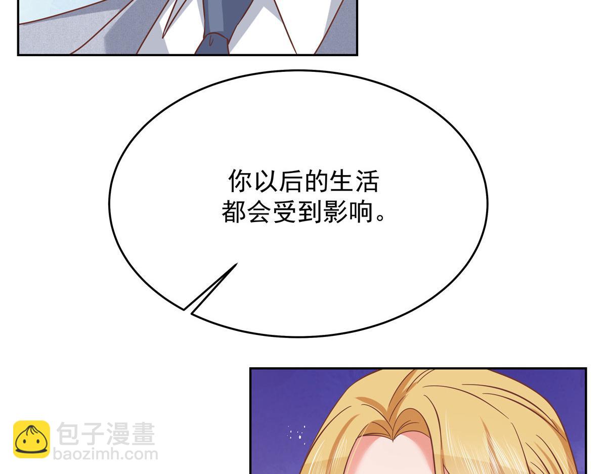 295 各怀鬼胎60