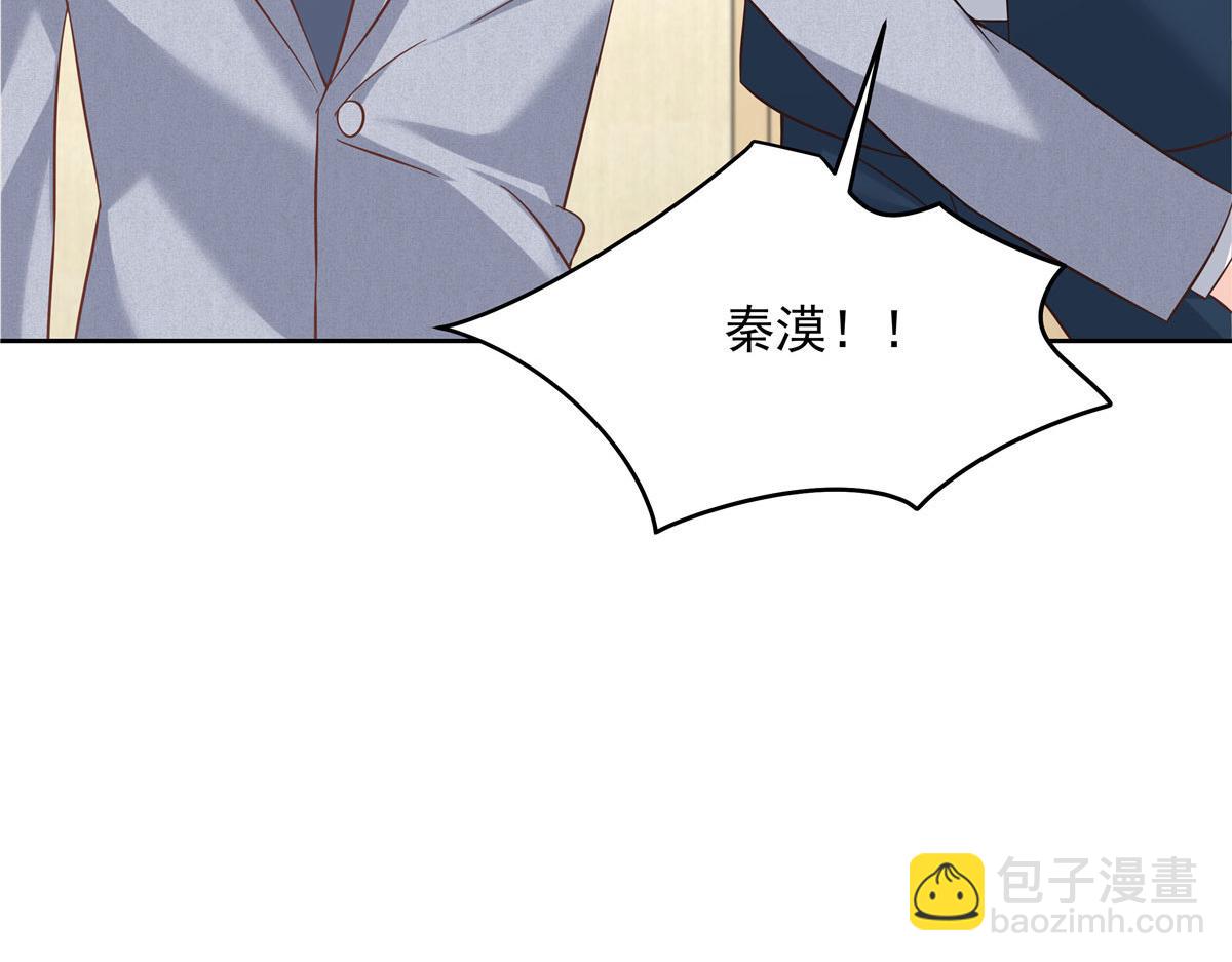 295 各怀鬼胎66