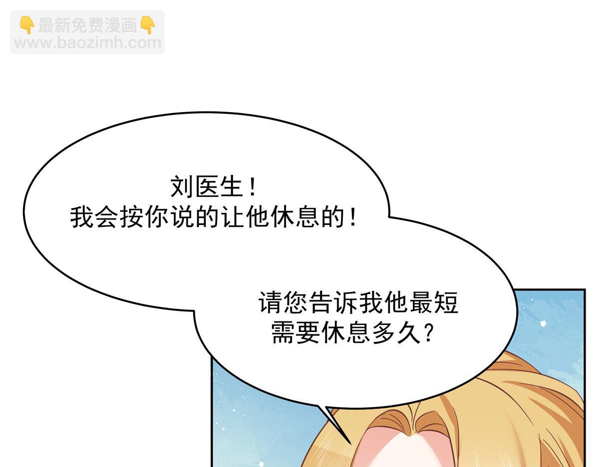 295 各怀鬼胎68
