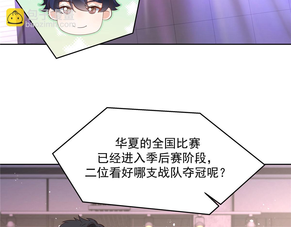 295 各怀鬼胎7