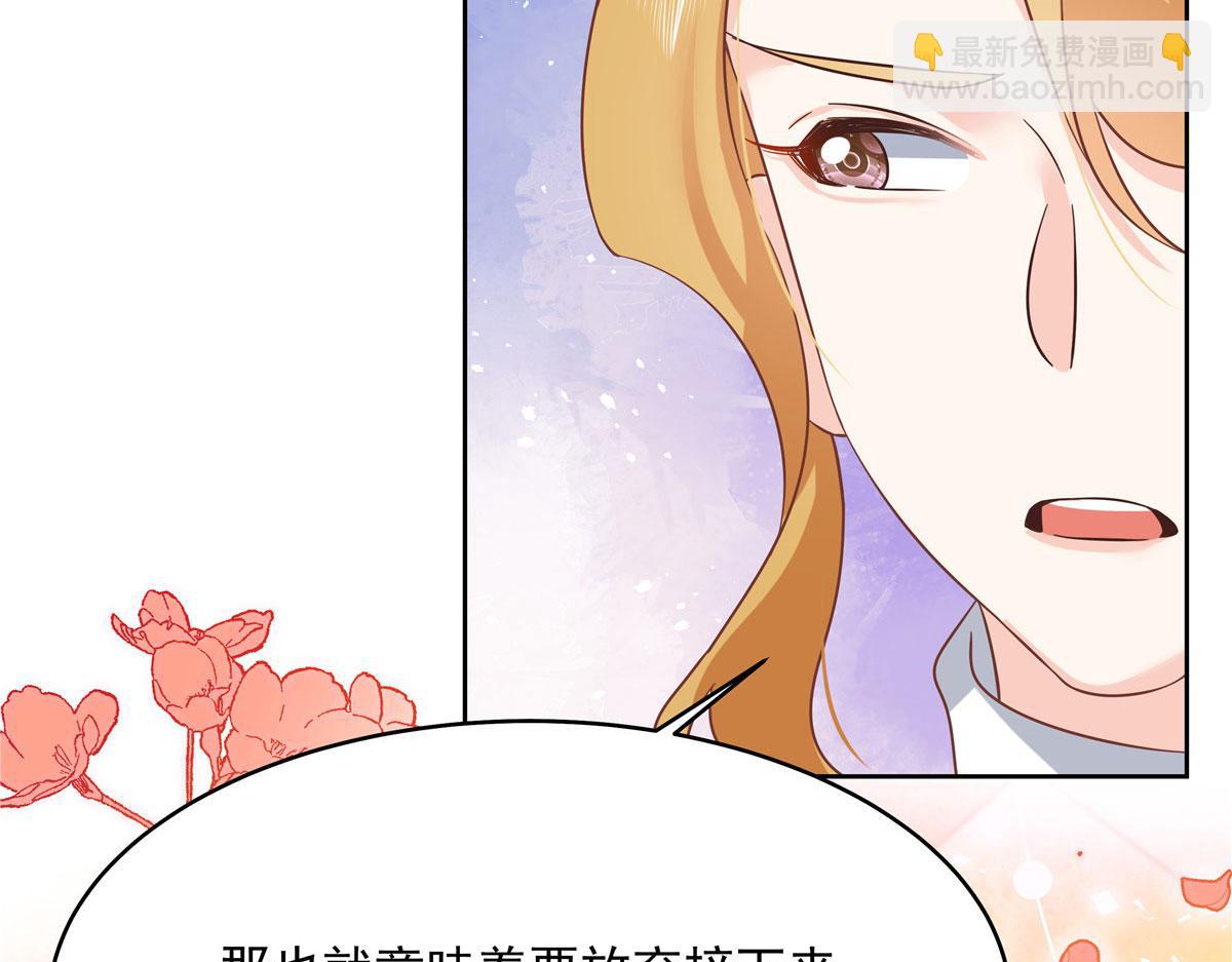 295 各怀鬼胎74