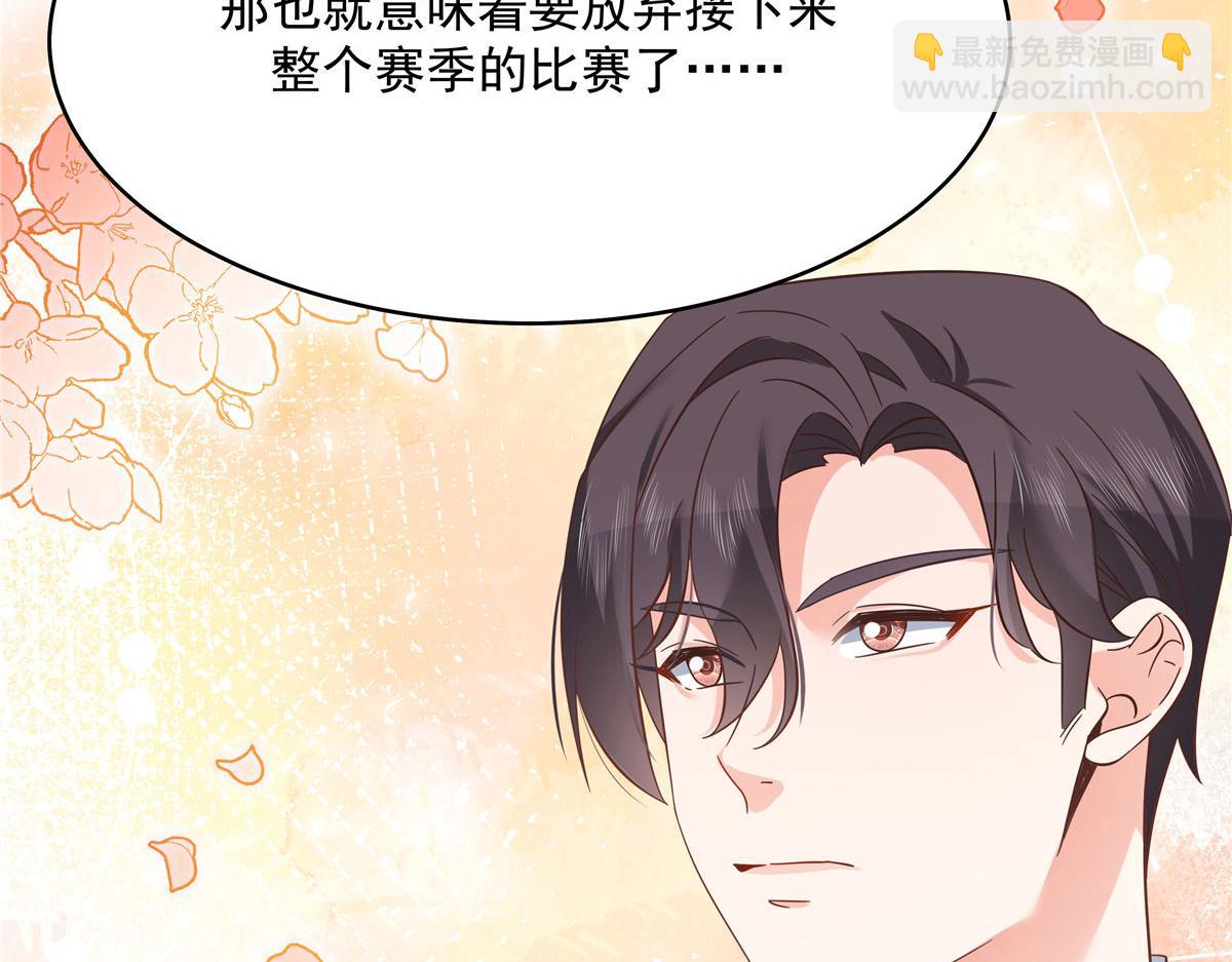 295 各怀鬼胎75