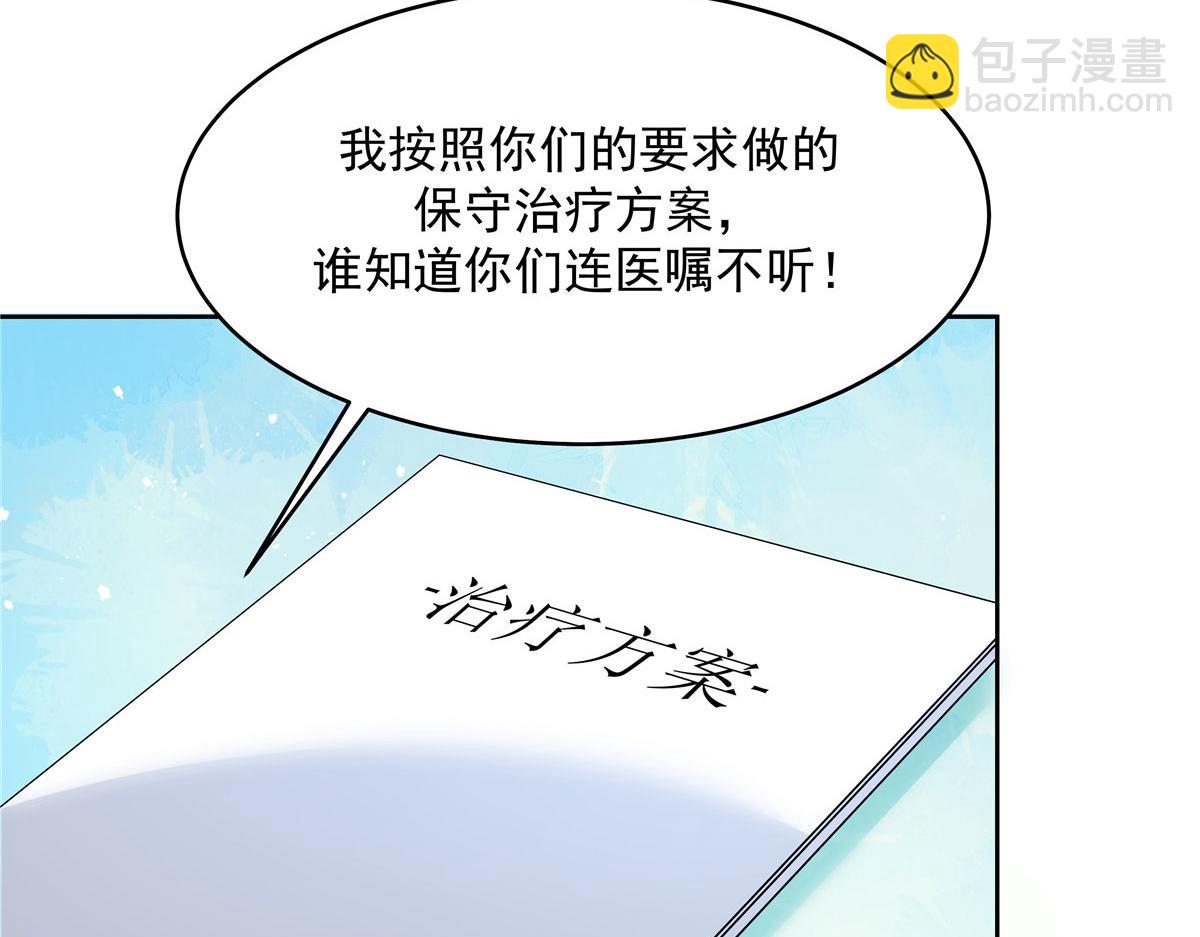 295 各怀鬼胎78