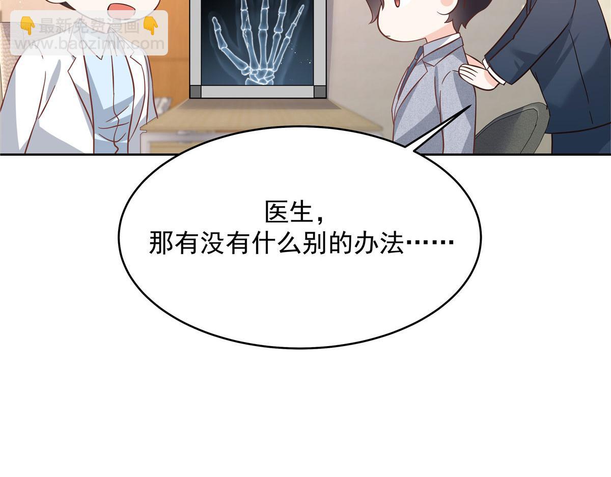 295 各怀鬼胎81