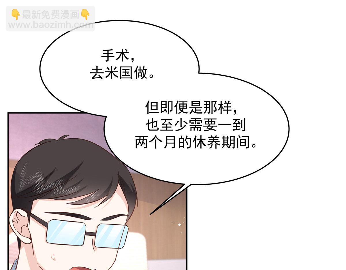 295 各怀鬼胎83
