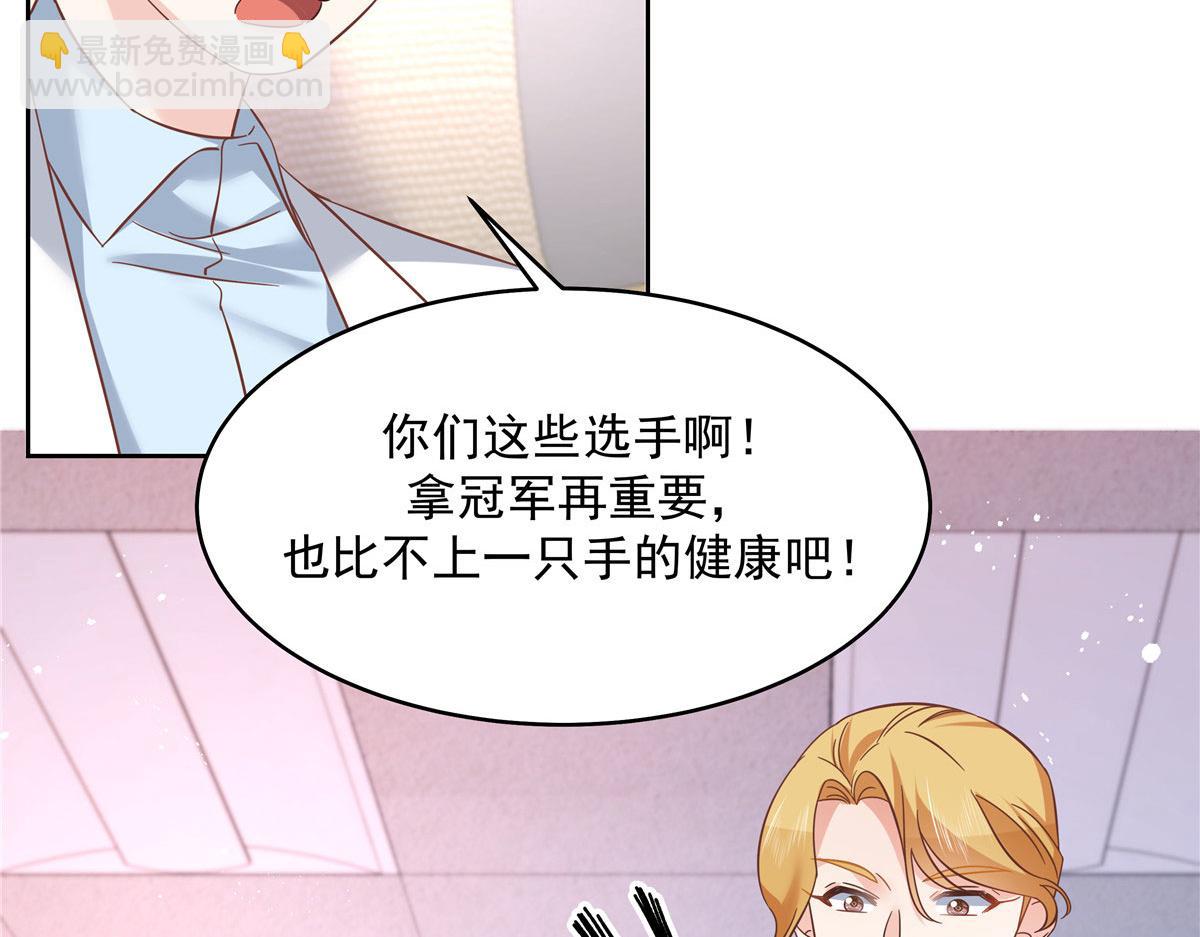 295 各怀鬼胎84