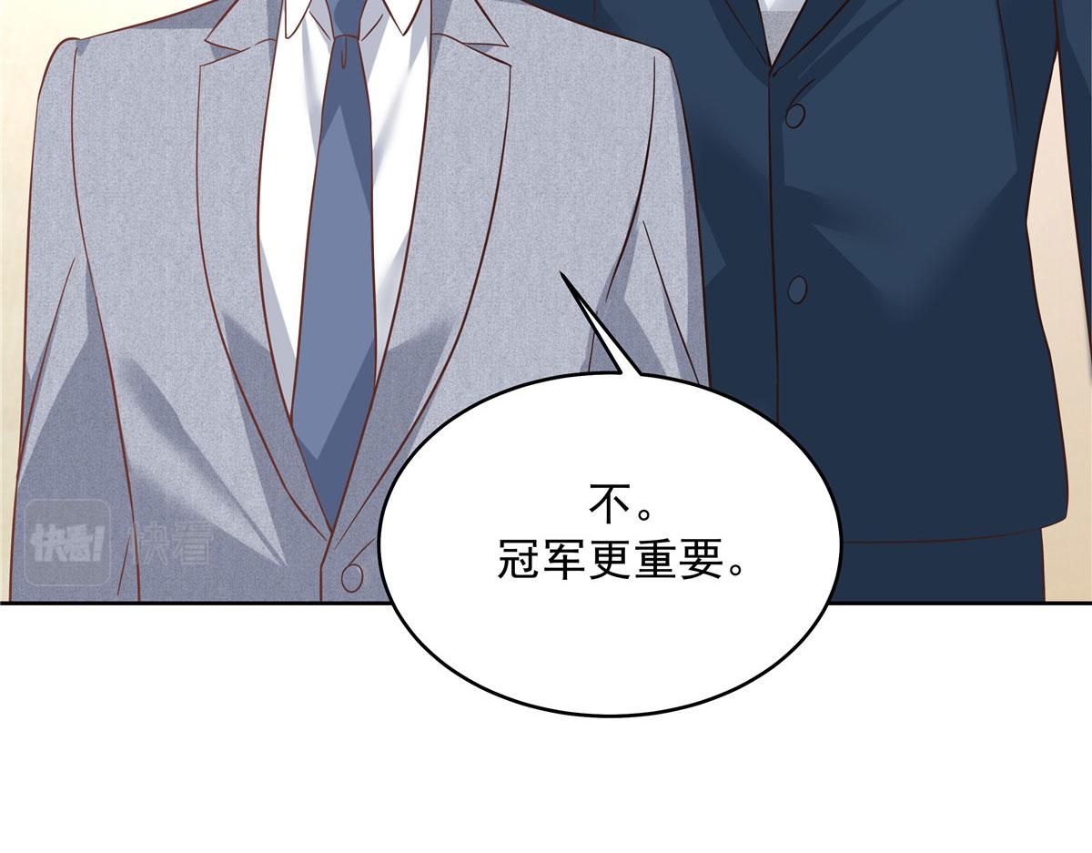 295 各怀鬼胎86