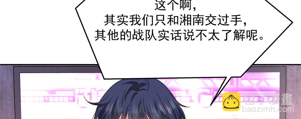 295 各怀鬼胎9