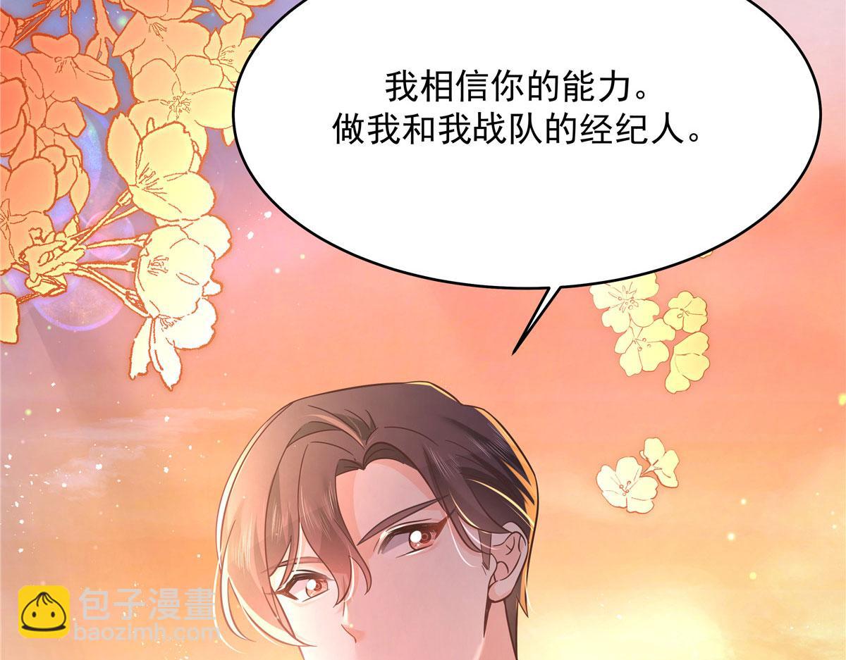 295 各怀鬼胎92