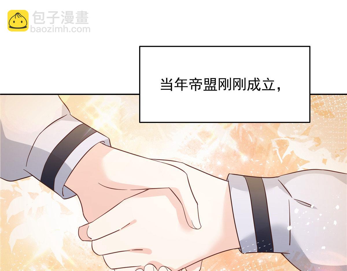 295 各怀鬼胎95