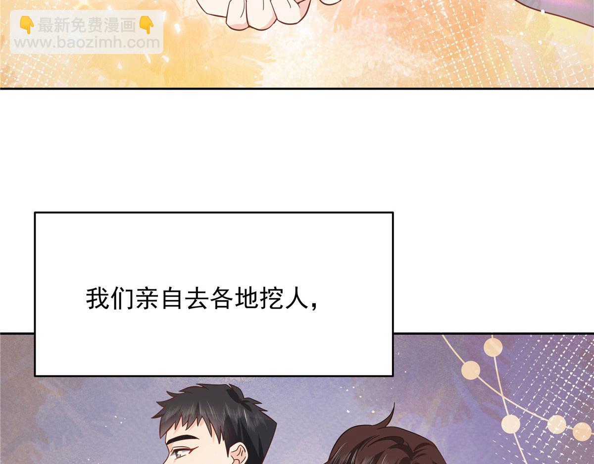 295 各怀鬼胎96