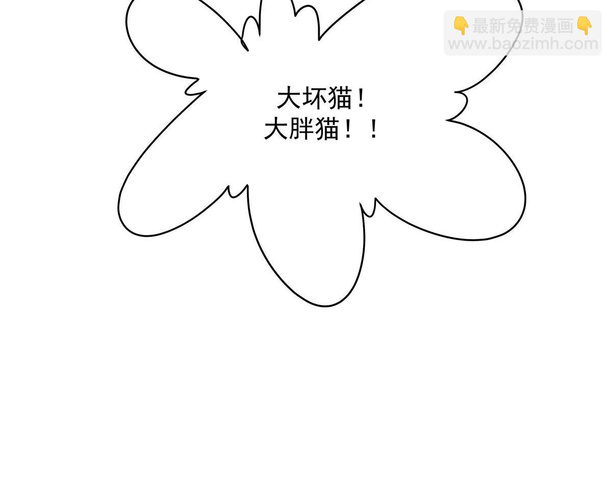 296 睡服秦漠还是得靠……102