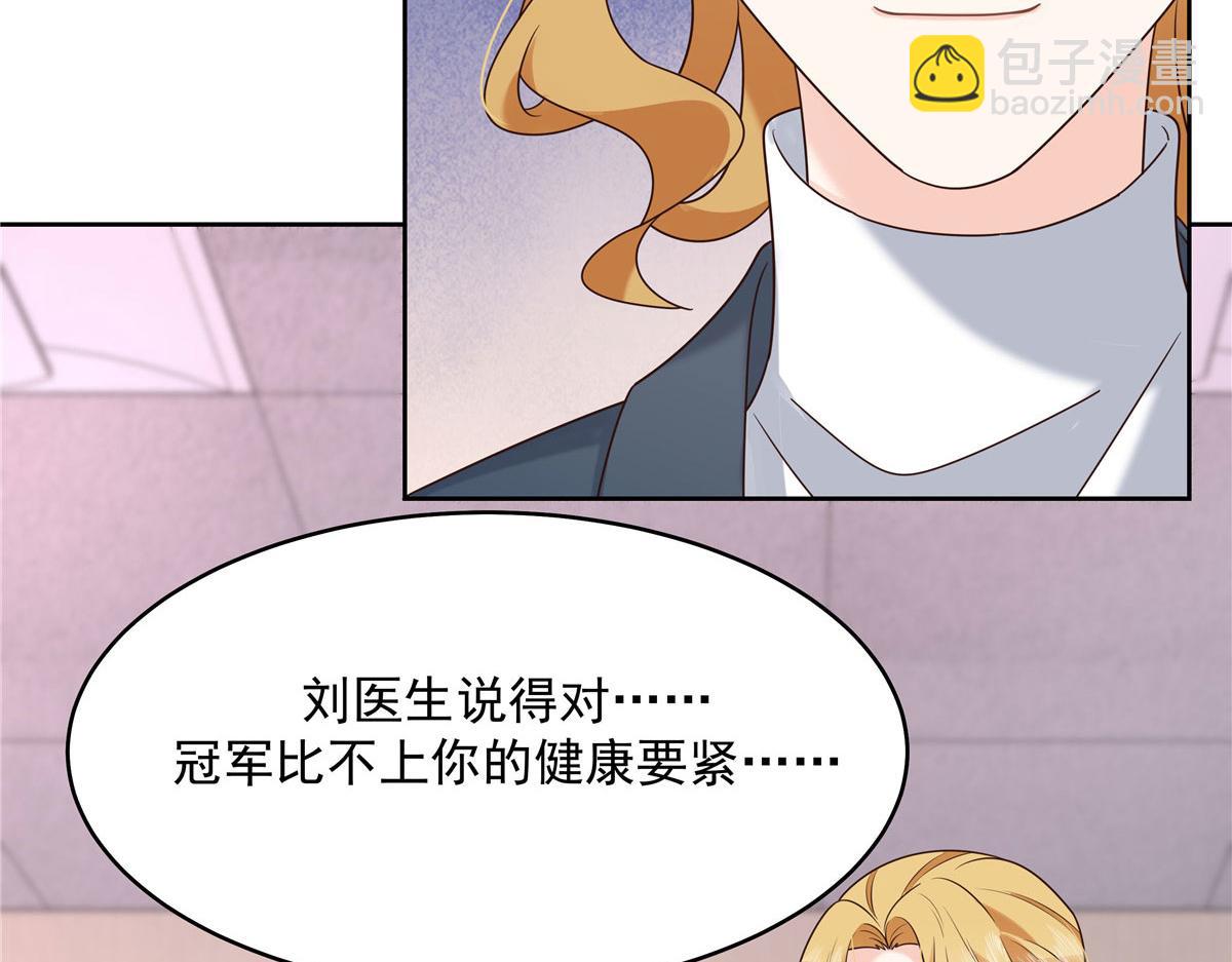 296 睡服秦漠还是得靠……11