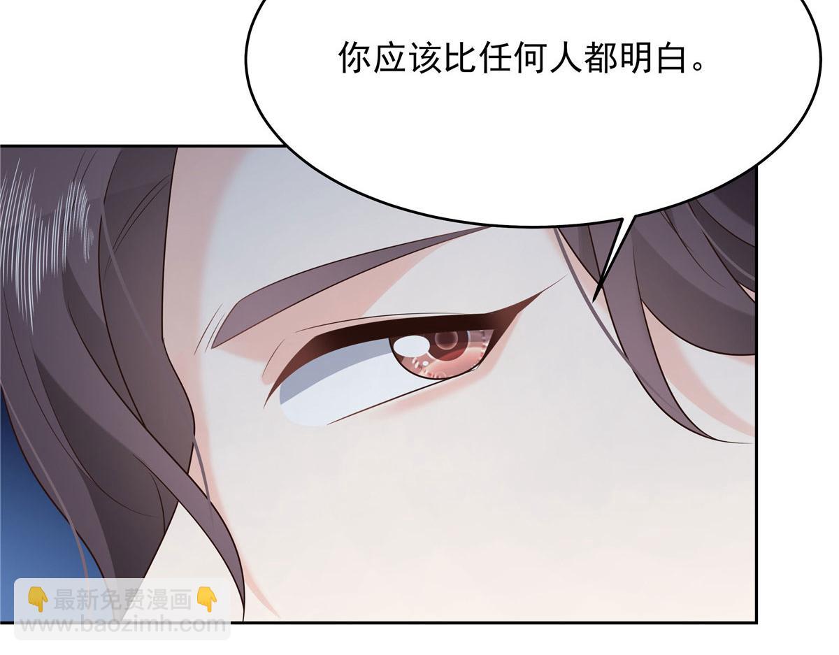 296 睡服秦漠还是得靠……14