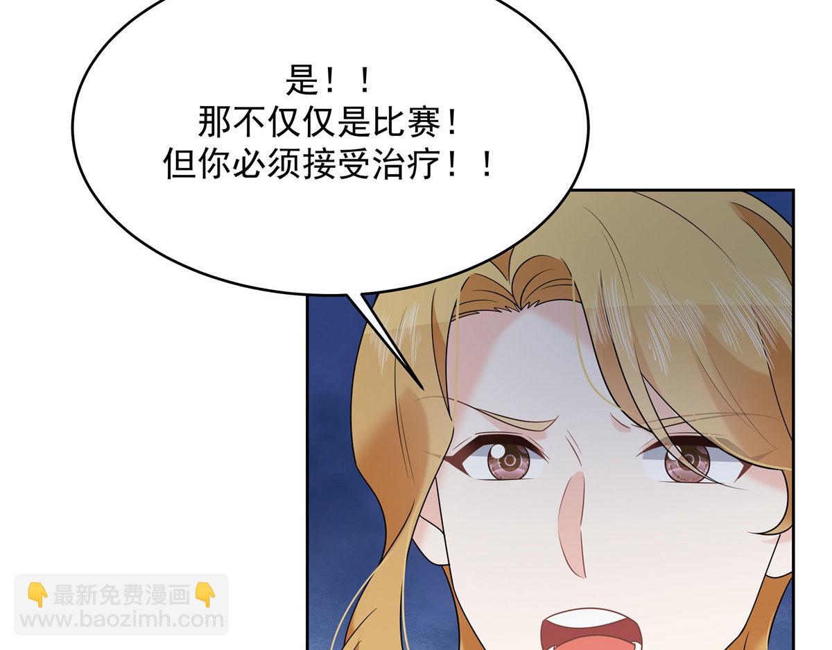 296 睡服秦漠还是得靠……19