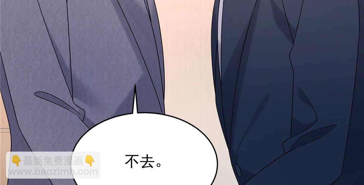 296 睡服秦漠还是得靠……24