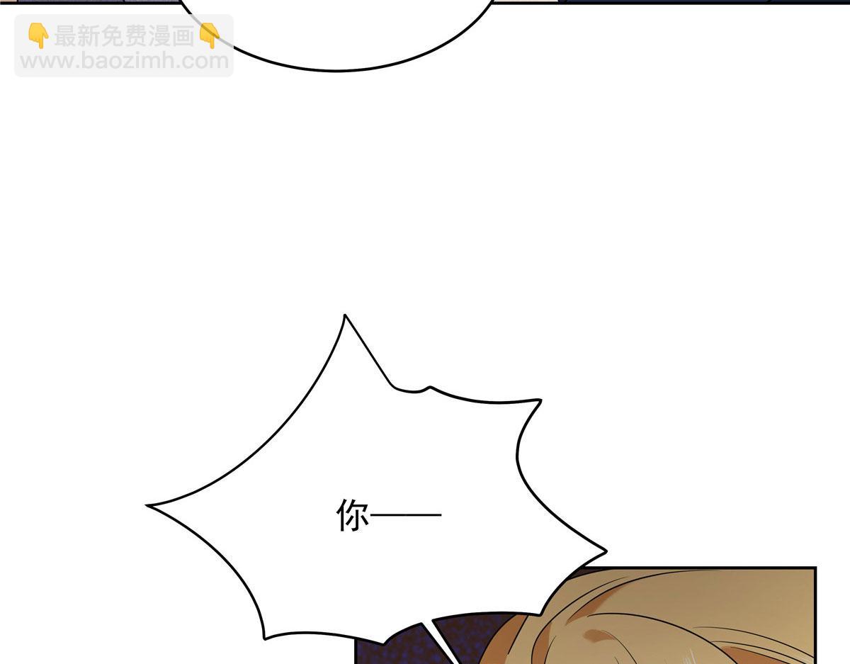 296 睡服秦漠还是得靠……25