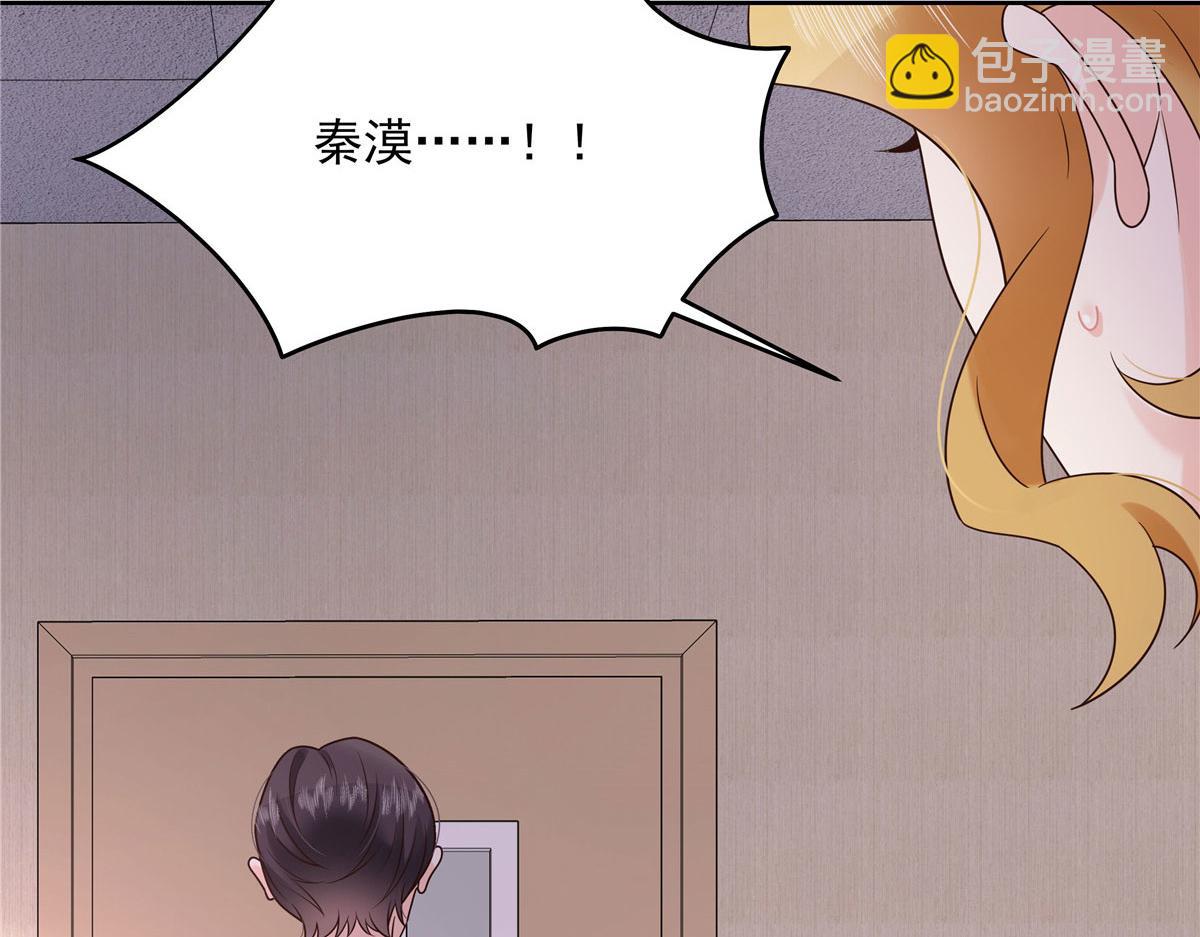 296 睡服秦漠还是得靠……32