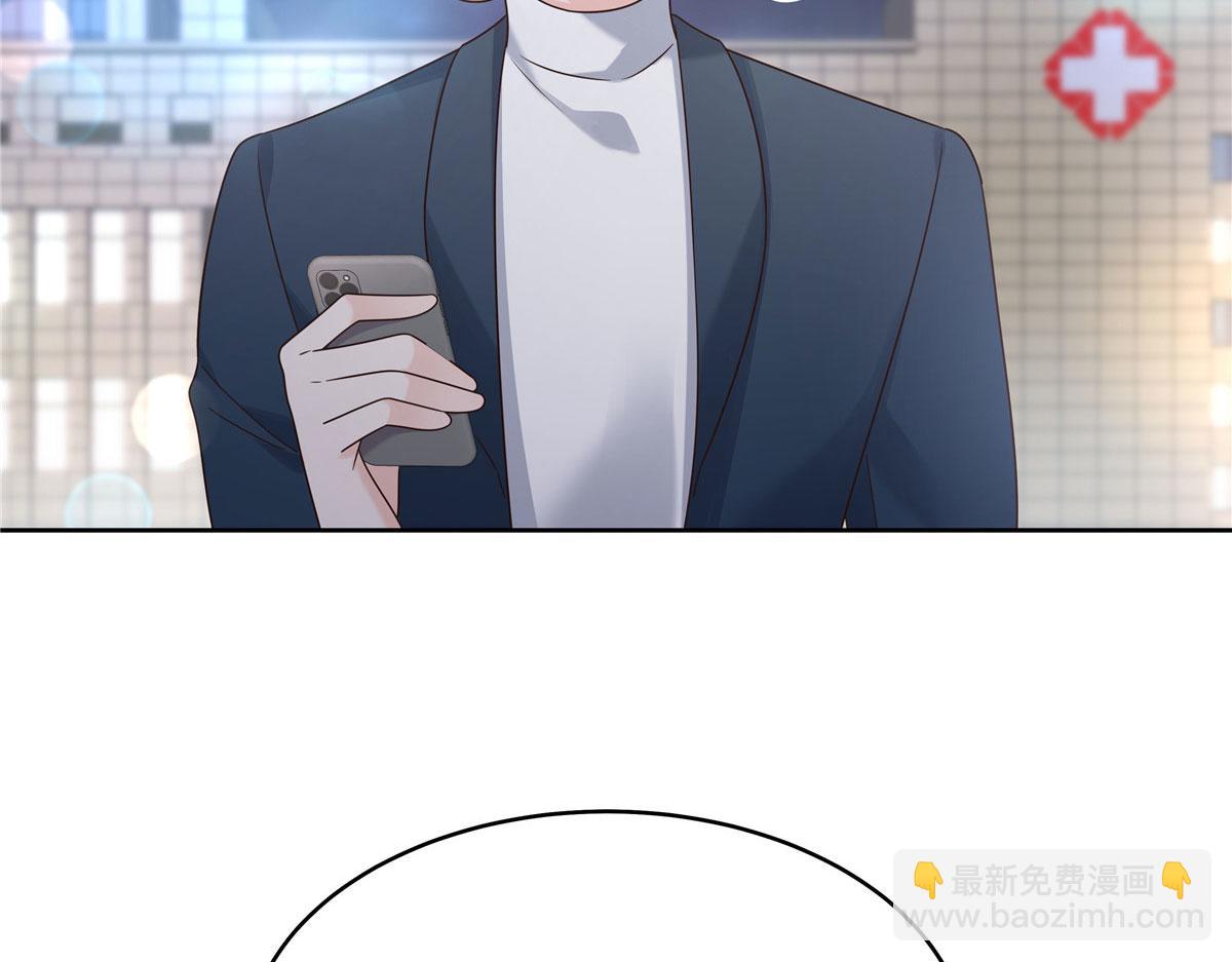 296 睡服秦漠还是得靠……37
