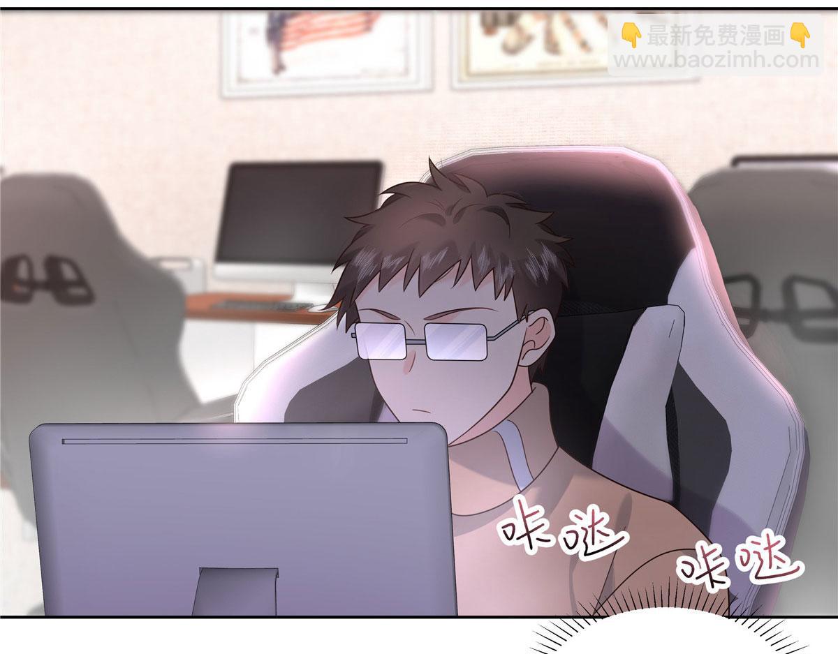 296 睡服秦漠还是得靠……49