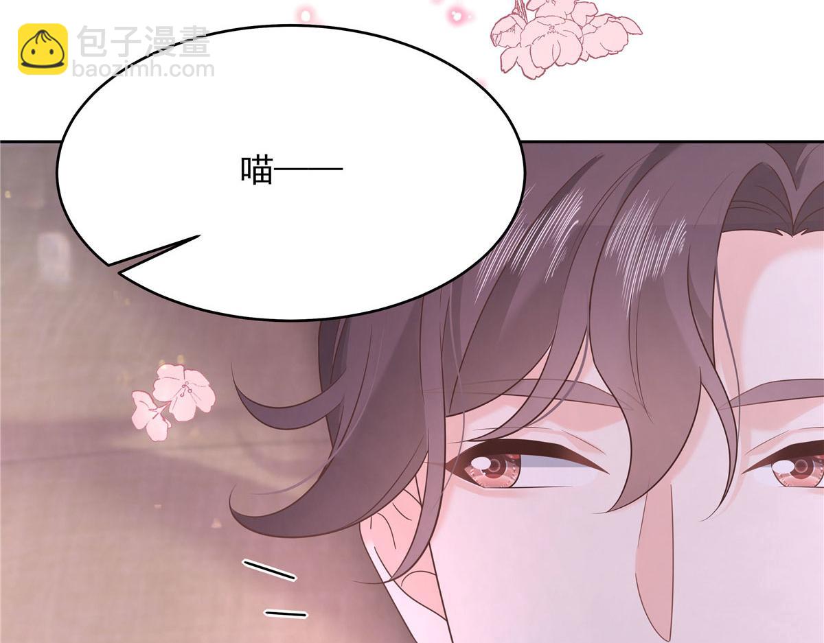 296 睡服秦漠还是得靠……60